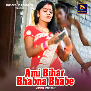 Ami Bihar Bhabna Bhabe