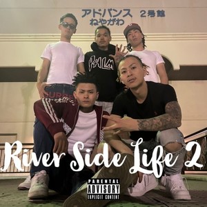 fire (feat. Atlas & ¥ellow monke¥) (Explicit)