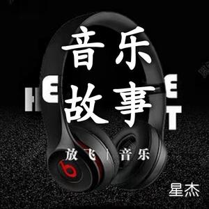 星杰 - 城里的月光 又是一年中秋日,最动听的中秋歌曲, 送给月下最美的你