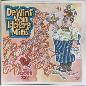 Jeske Van 't Jaor (feat. Gé Deenen & Rob Deenen)