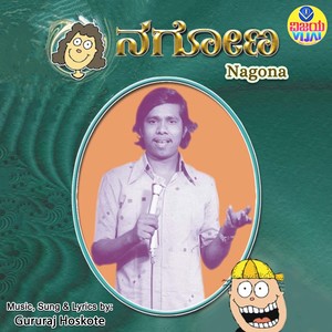 Nagona