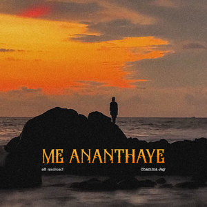 Me Ananthaye