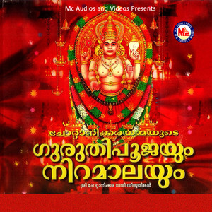 Guruthipoojayum Niramalayum