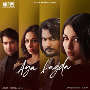 Aya Lagda