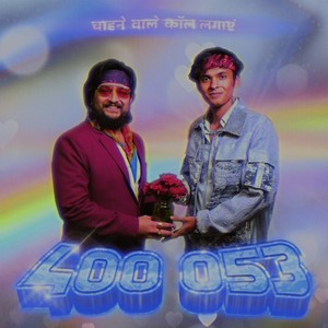 400053 ( Forever Young Radio )