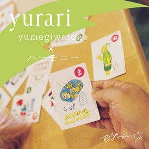 yurari (feat. yumegiwatone)