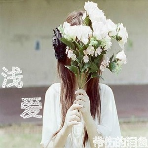 再也不见 (Single Version)