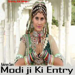 मोदी जी की एंट्री