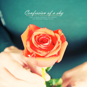 나의 맘속 가득히 (Full of my heart)