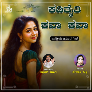 Shabbir Dange - Kaditaiti Kava Kava