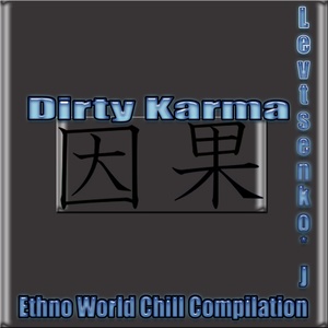 Dirty Karma (Ethno World Chill Compilation)