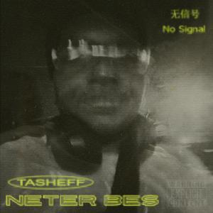 DANCING LIKE WE (TASHEFF REMIX|Explicit)