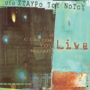 Nights in white satin (Live)