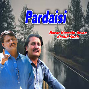 Baaghe Vich Amb Mahiye