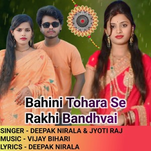Bahini Tohara Se Rakhi Bandhvai