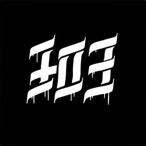 Хватит на всех / Party (Explicit)