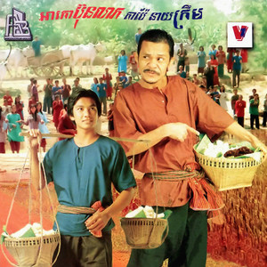 AB1 សូមជូនពរ