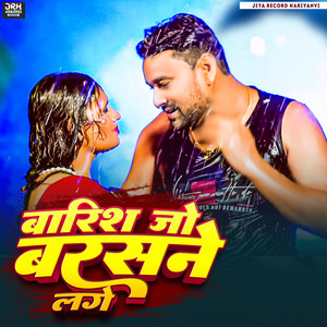 Barish Jo Barasne Lage