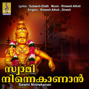 Ayyappa