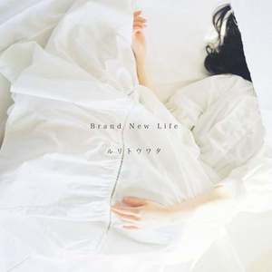 Brand New Life