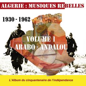 Algérie : Musiques rebelles, vol. 1 : Musiques arabo-andalouses (1930-1962)