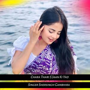 Chara Thari S Jaan Ki Yad