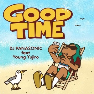 Good Time (feat. Young Yujiro) [Explicit]