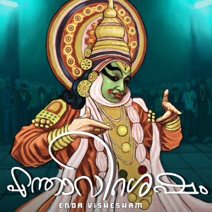 EndaVishesham (Explicit)