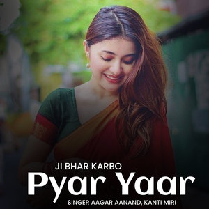 Ji Bhar Karbo Pyar Yaar