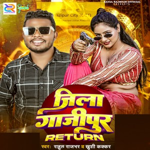 Jila Ghazipur Return