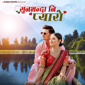 Sun Bhandani Pyaro (Melina Mainali Version)