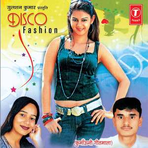 Bande Baryata - Remix