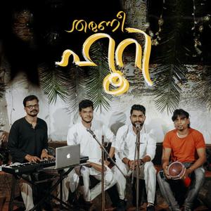 FIRDOUSIL_THARUNI HOORI (feat. ISMAIL WAFA & NASRU BACKER)