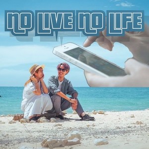 NO LIVE NO LIFE (feat. naru)