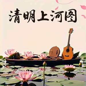 青花瓷
