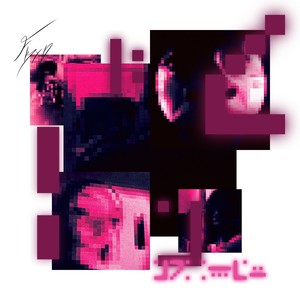 UM, DOIS, TRÊS. (BONUS TRACK)