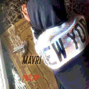 16Bars Airplane (Explicit)