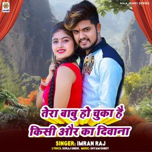 Tera Babu Ho Chuka Hai Kisi Aur Ka Deewana