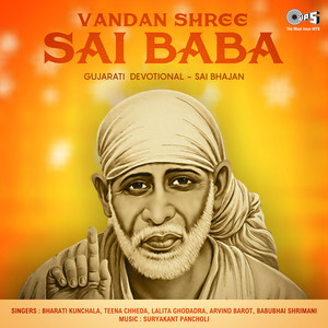 Vandan Shree Sai Baba