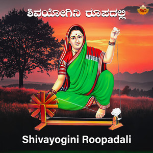 Shivayogini Roopadali