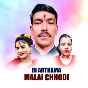 BI ARTHAMA MALAI CHHODI