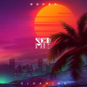 Gloaming (朦胧的暮色)