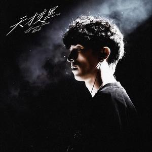 克卫Pro - PRO MAX TYPE (Live)