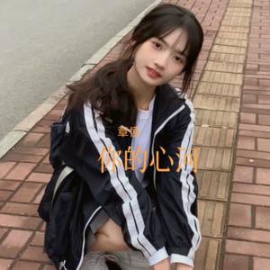 River Flows In You (章恒 remix)