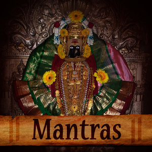 Dhan Mantra