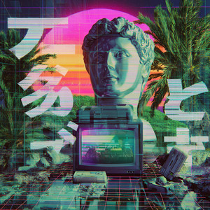 Girls 1 (Radio Edit)