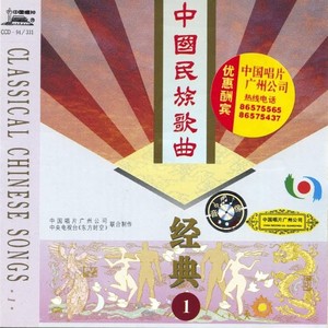 【民间小调】《采茶舞曲》