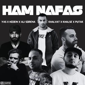 یاس , حصین , علی سورنا , پوریا پوتک , سپهر خلصه , امیر خلوت , رمیکس هم نفس - Yas , Ho3ein , Ali Sorena , Putak , Khalse , Amir Khalvat (feat. Amir Tataloo, Shayea, Googoosh, Putak, Ali Sorena, Reza Pishro & YAS)