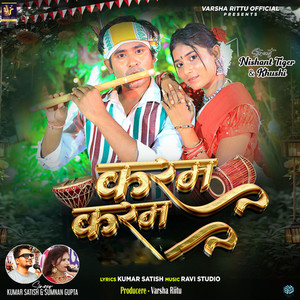 Karam Karam (Explicit)