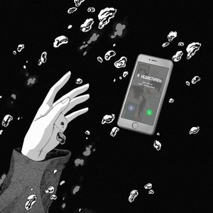 недоступен